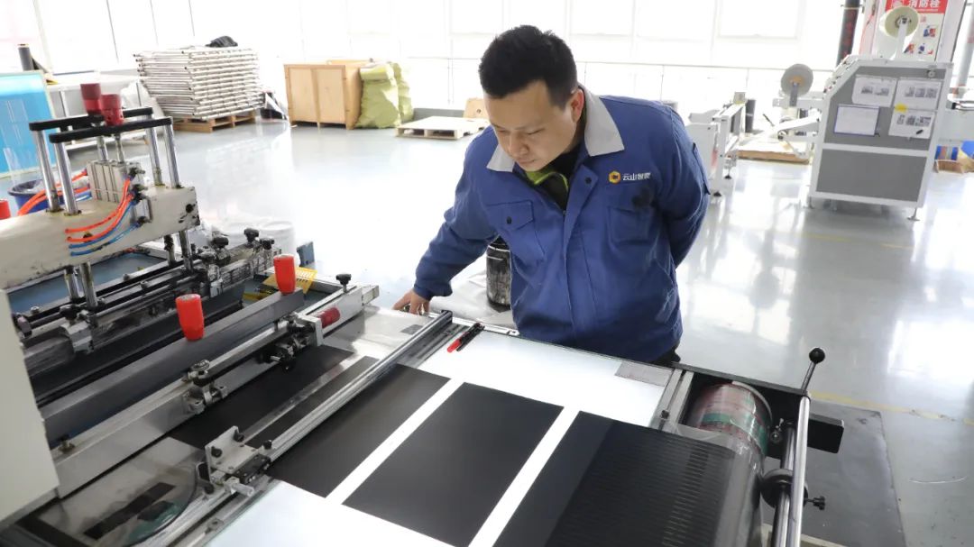 威海云山智暖科技有限公司